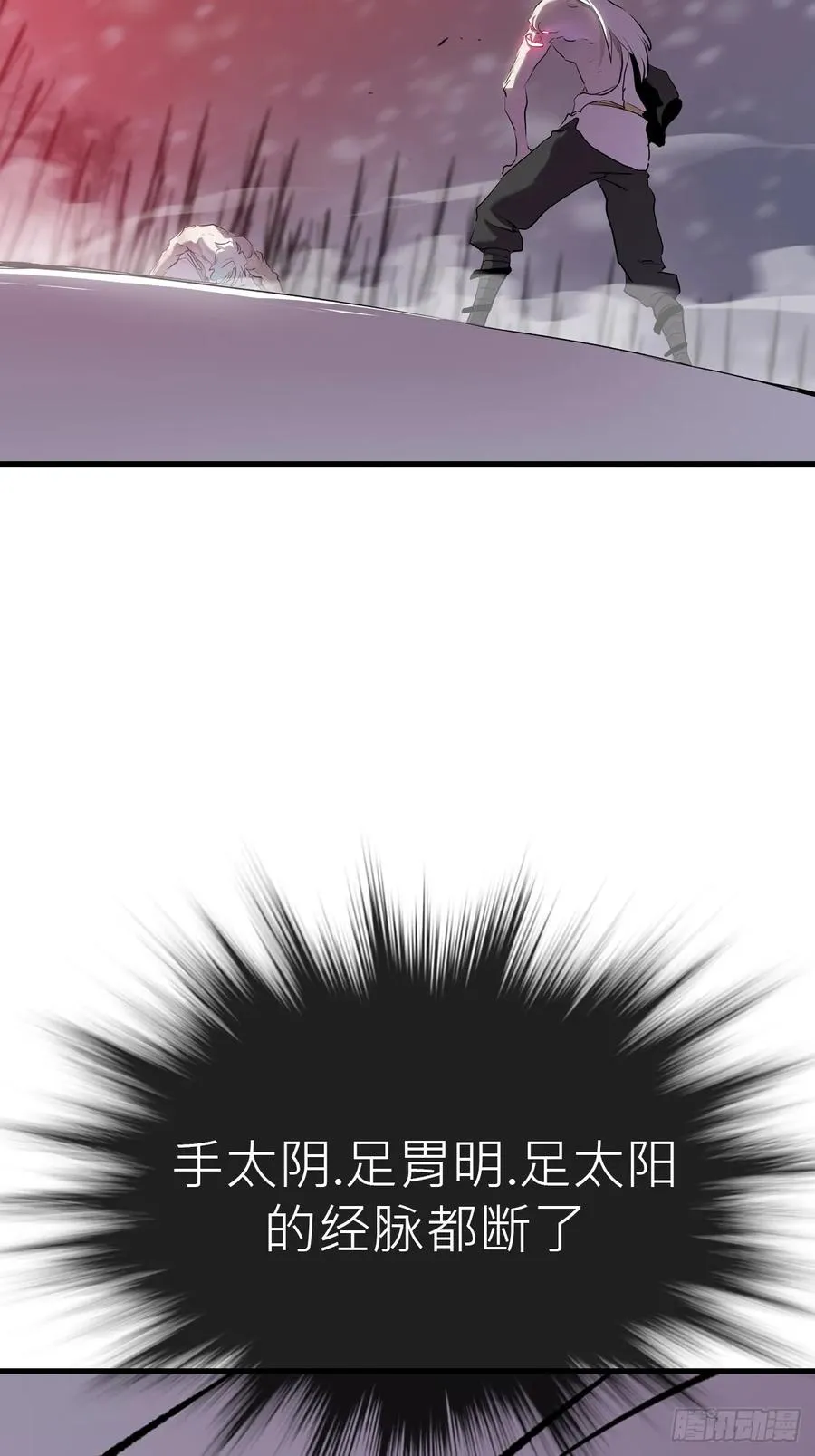 死斗56