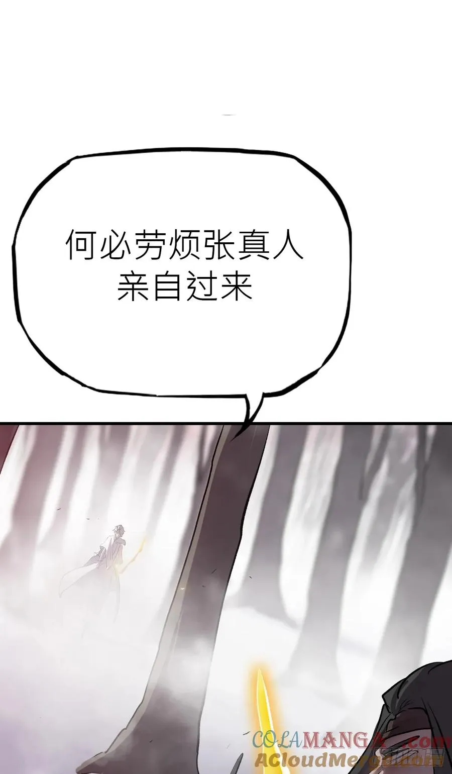 条件63