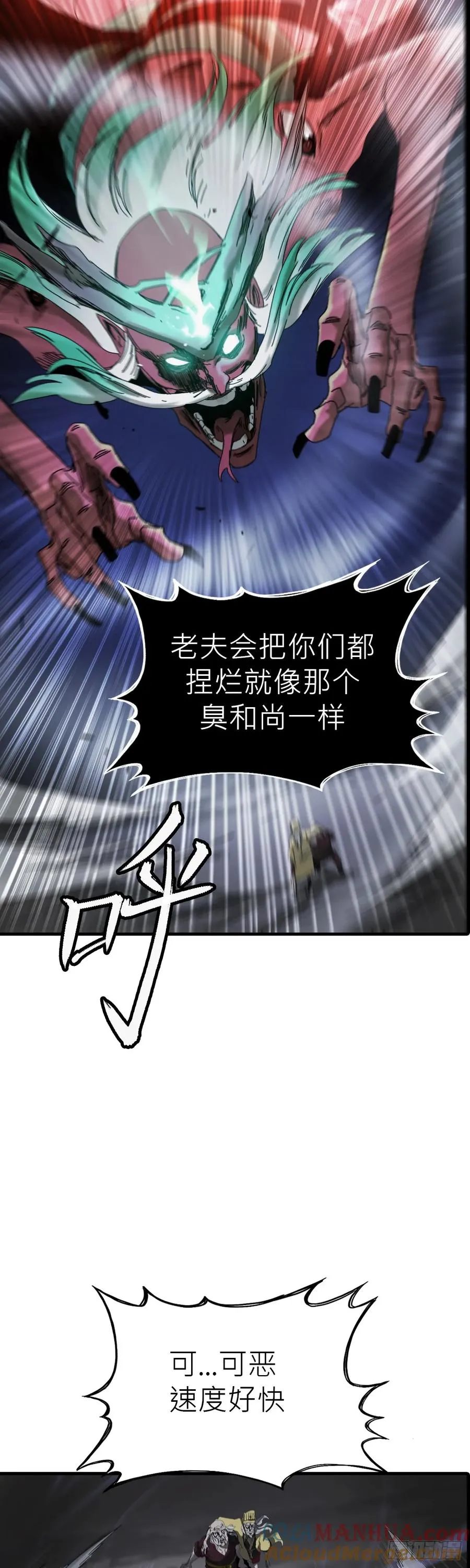 英雄之名72