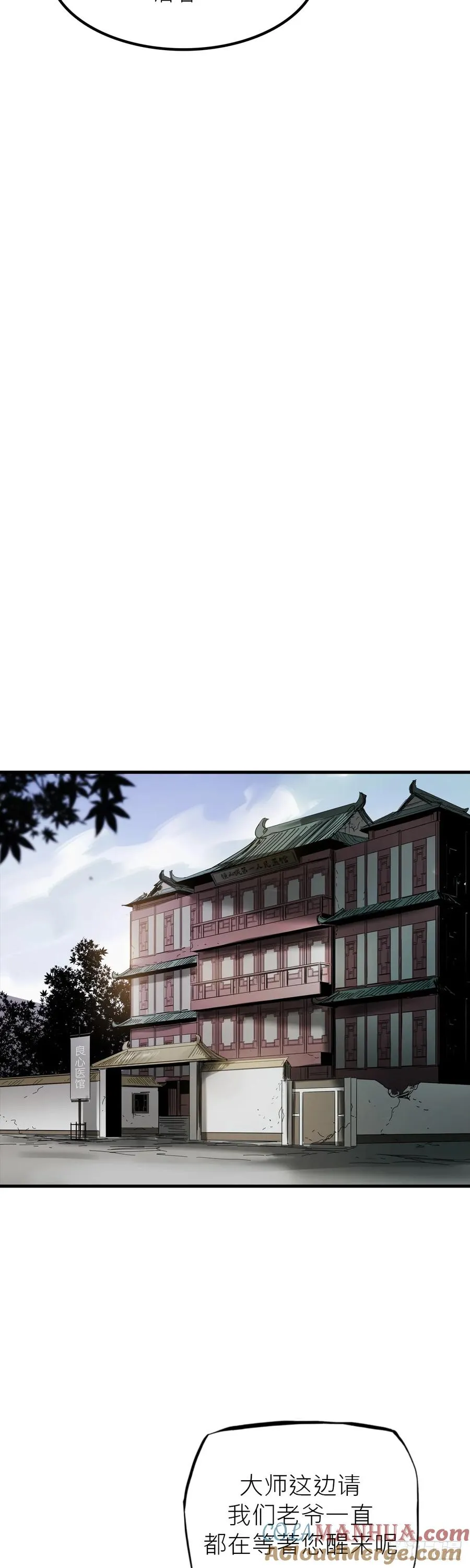 救赎24