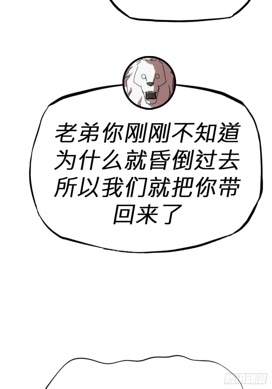 降白鬼38