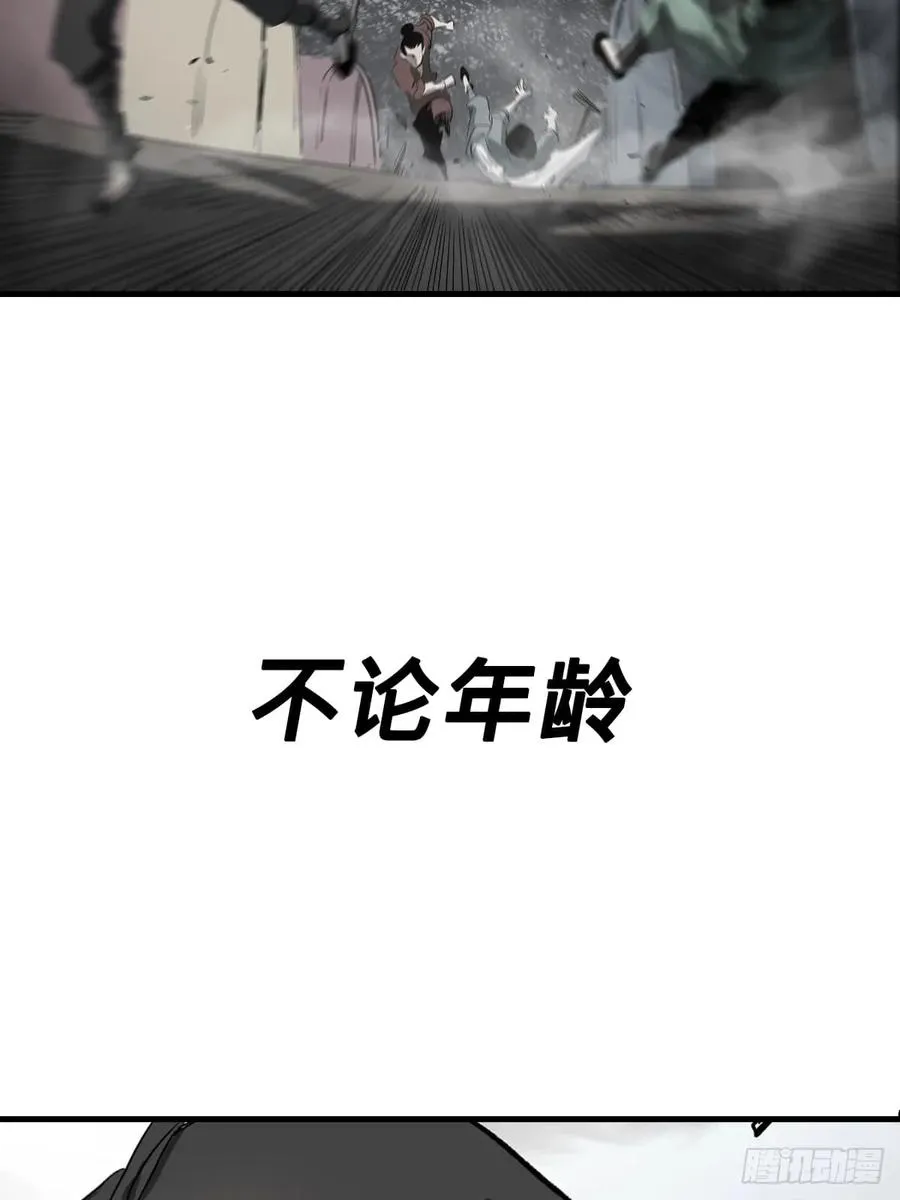 天眼渡红尘94