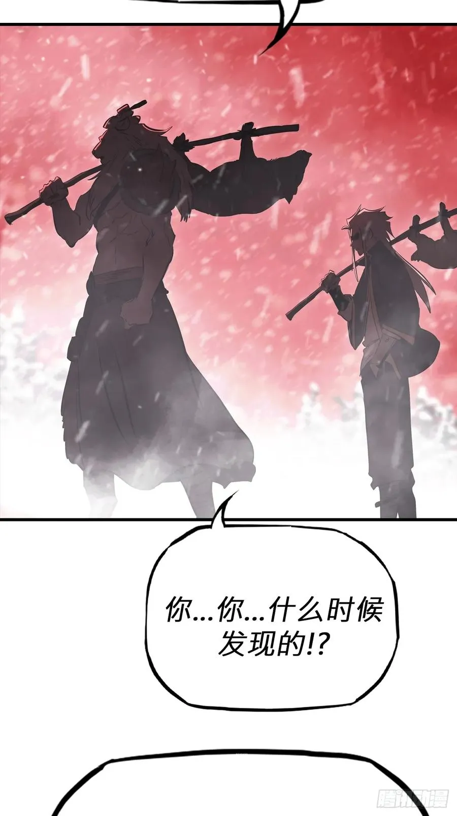 不杀之恩49