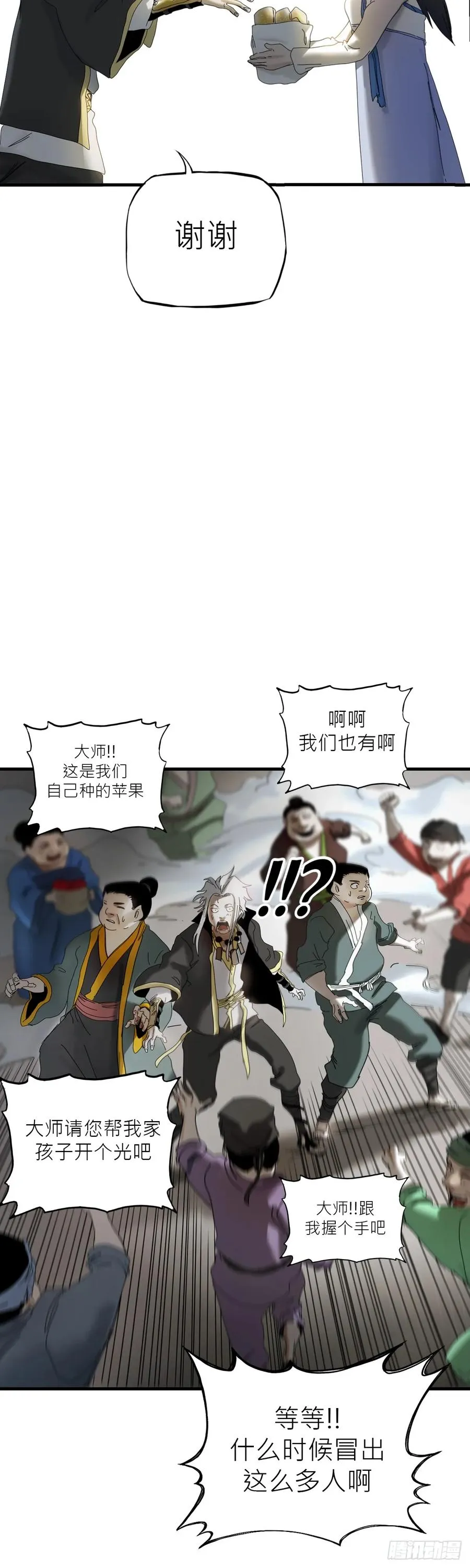 救赎37