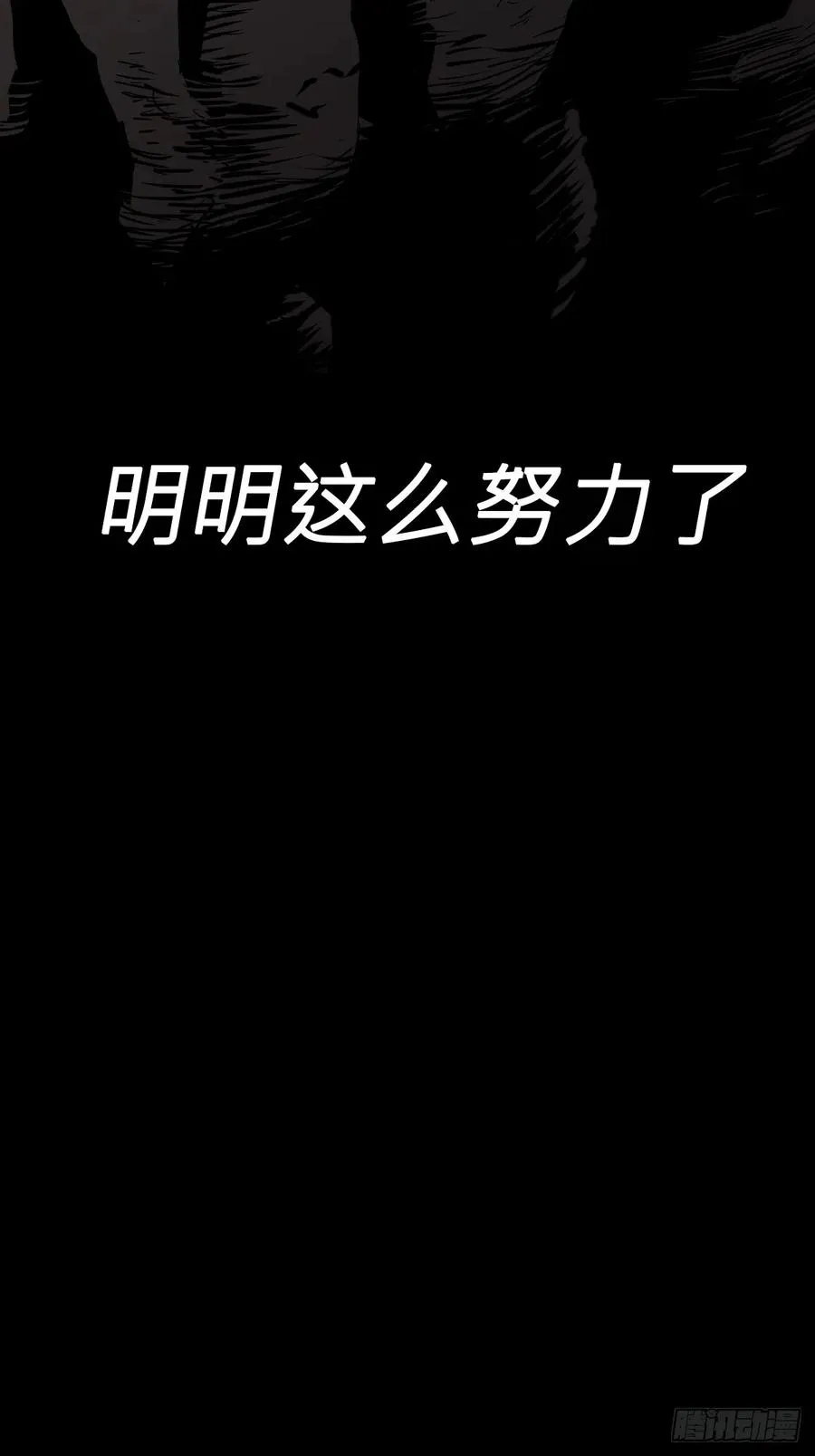 无悔62