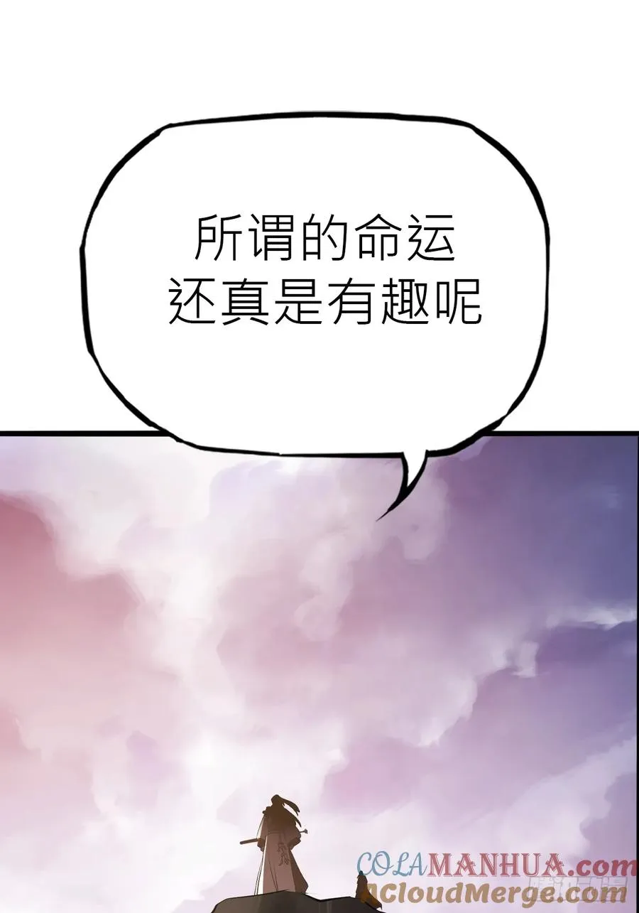 天地为盘18