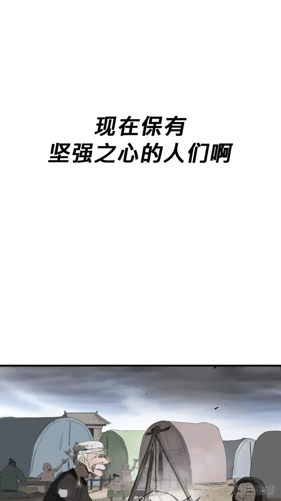 天眼渡红尘58