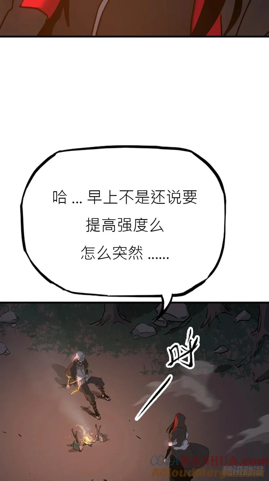 唤集群妖33