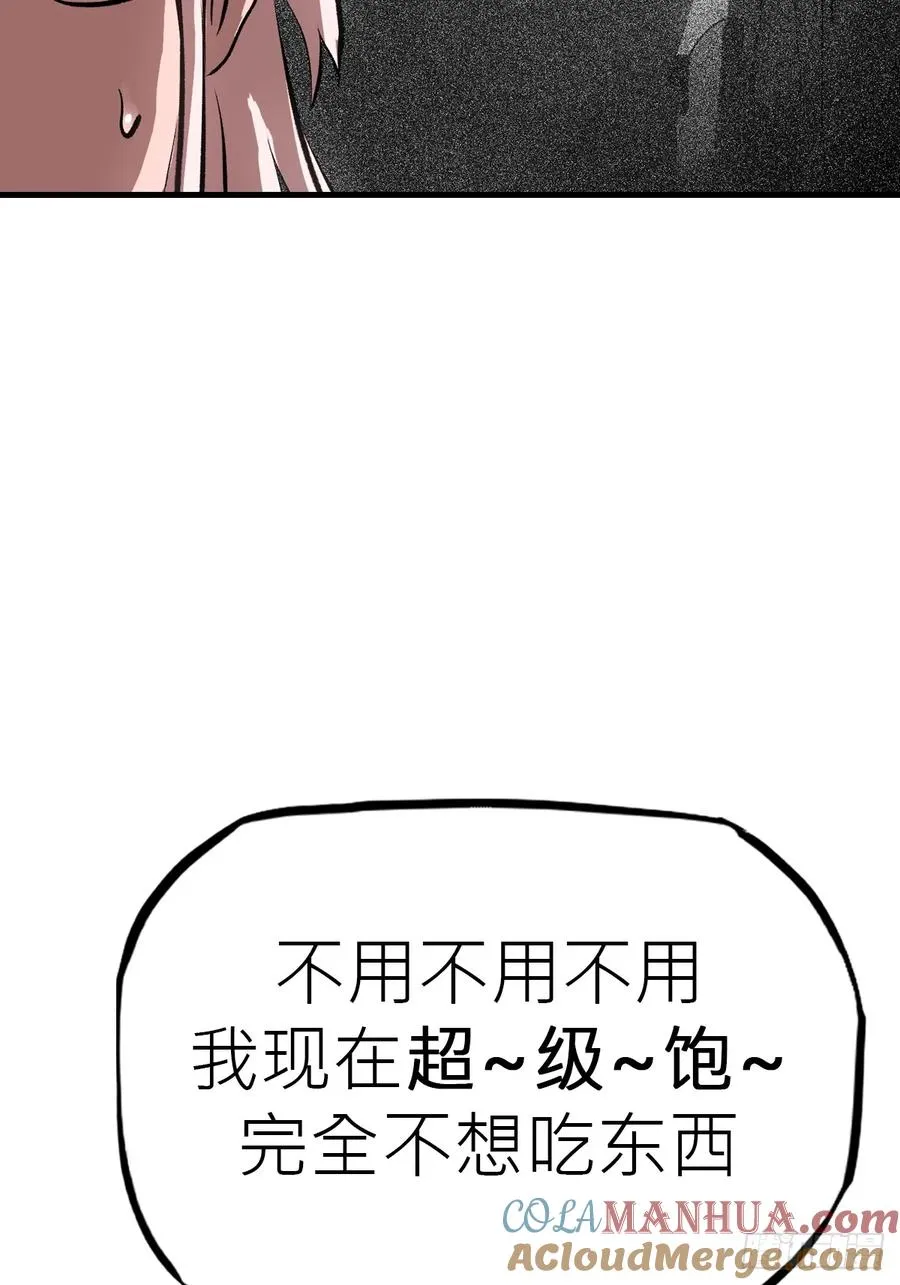 降白鬼48