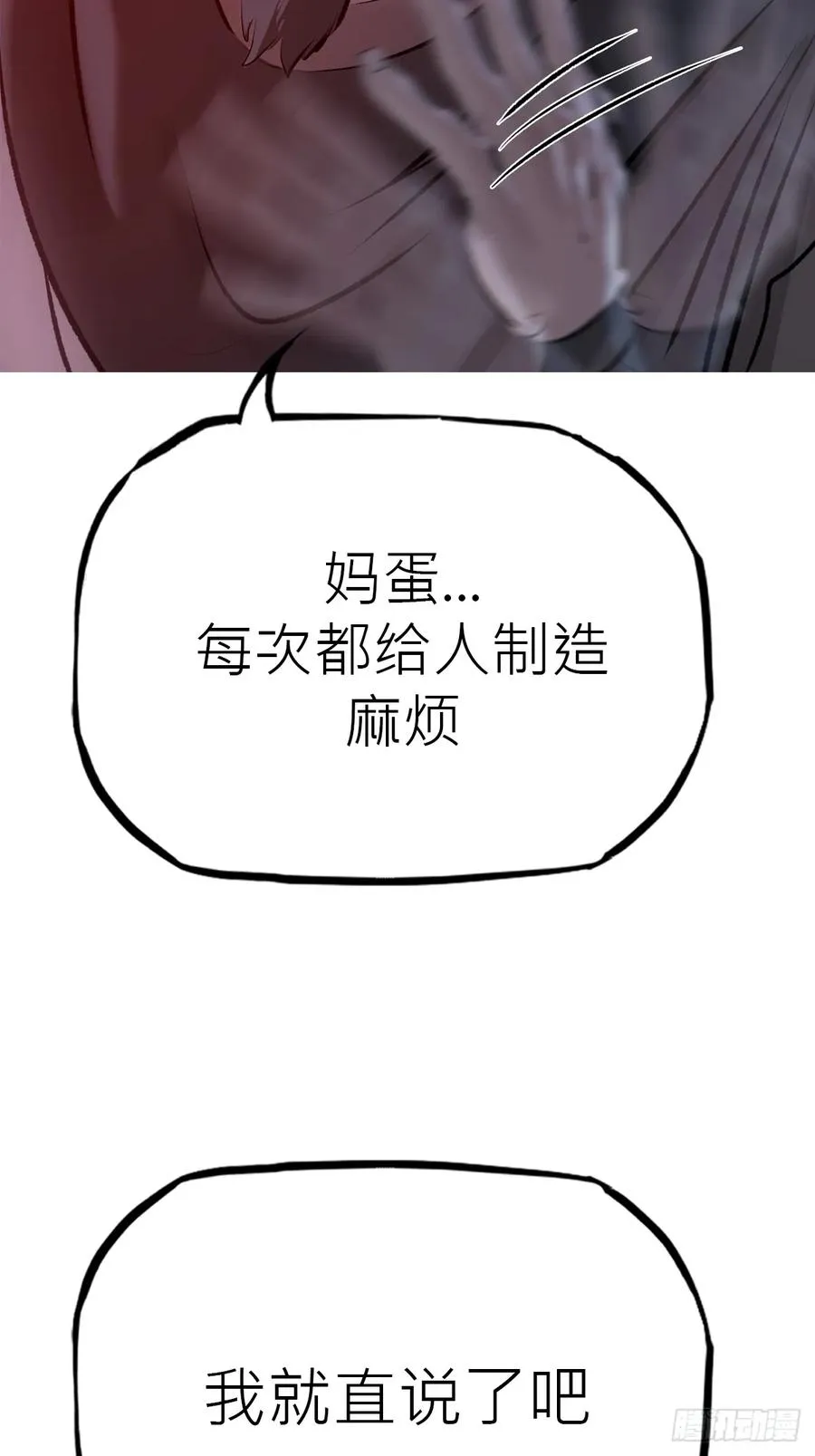 再探56