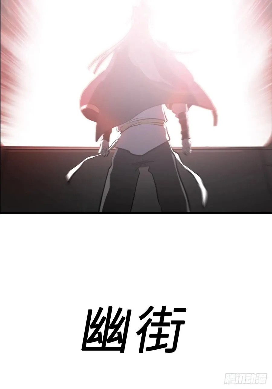 幽街46