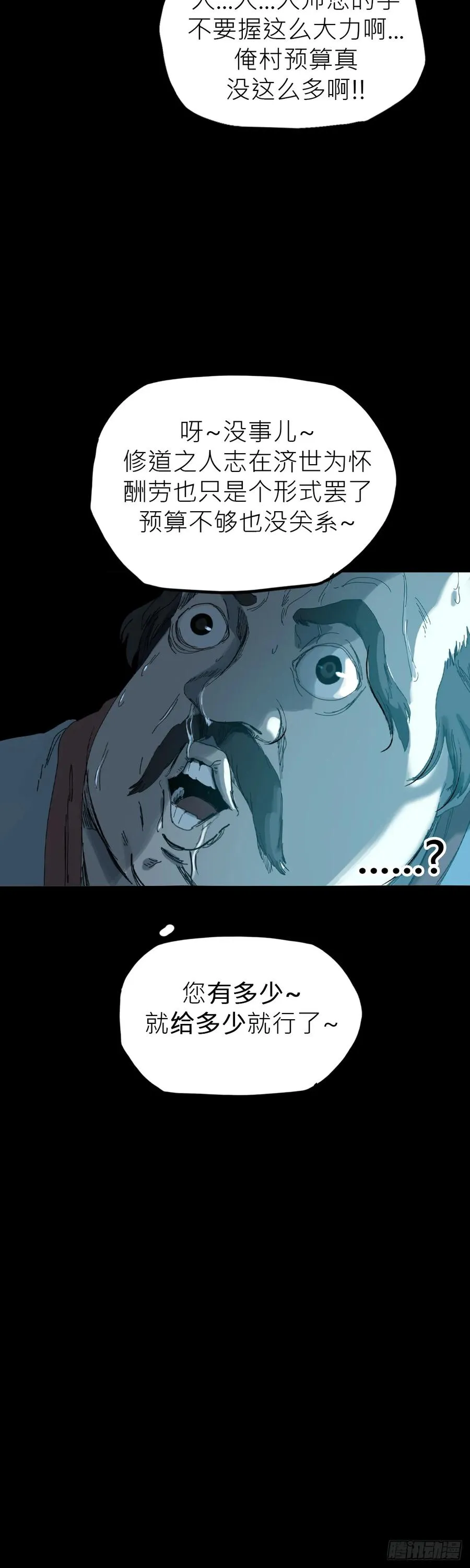 英雄后裔13