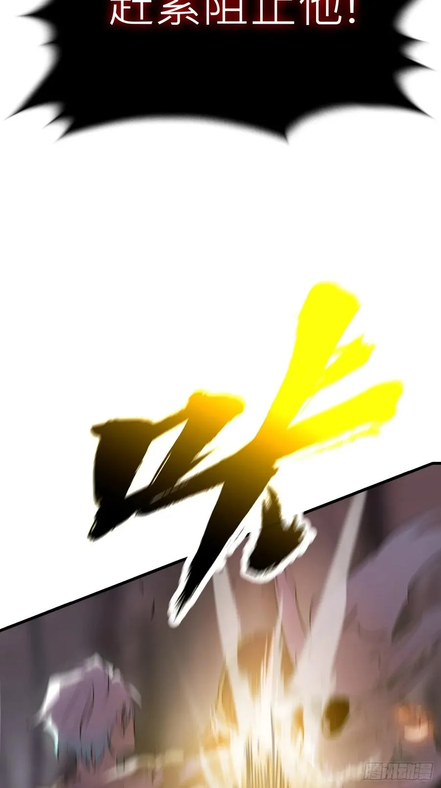 死斗28
