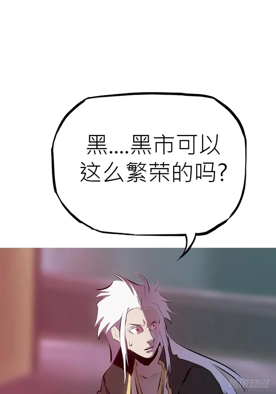幽街54