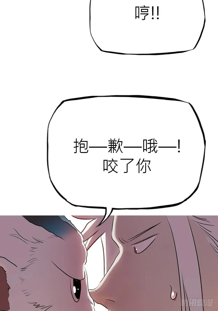 天地为盘86