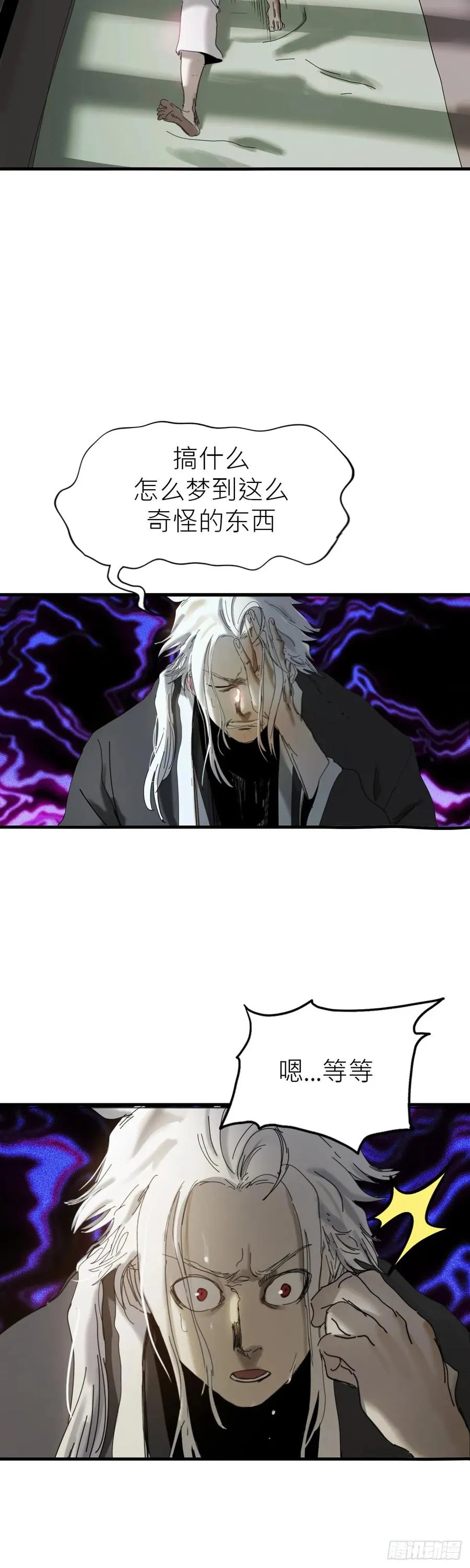 救赎7