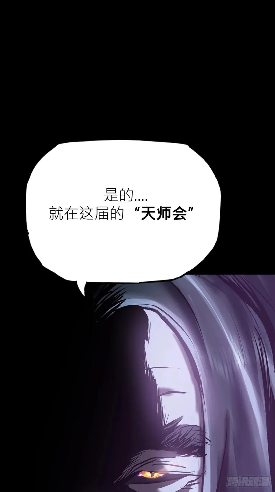 女娲之心22
