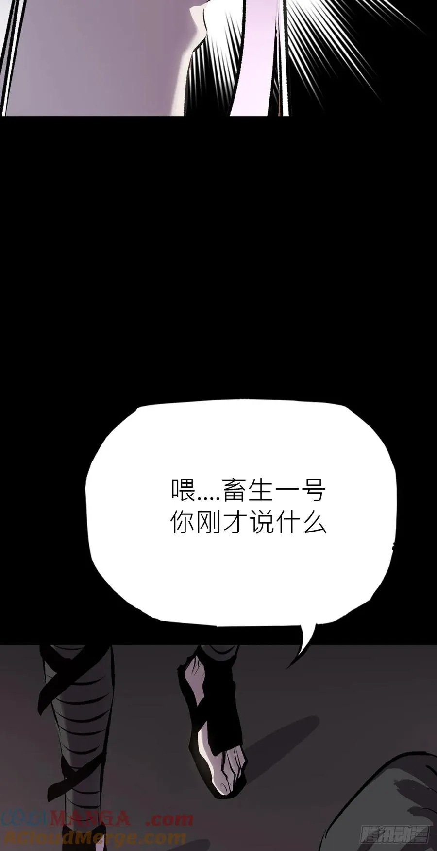 幽街16