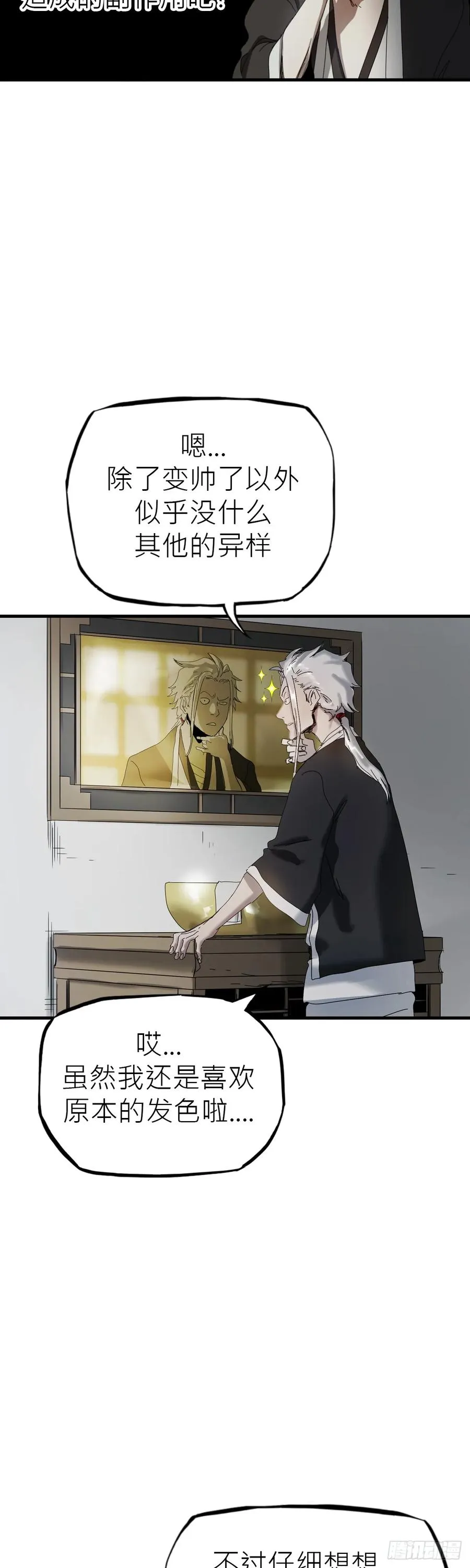 救赎14