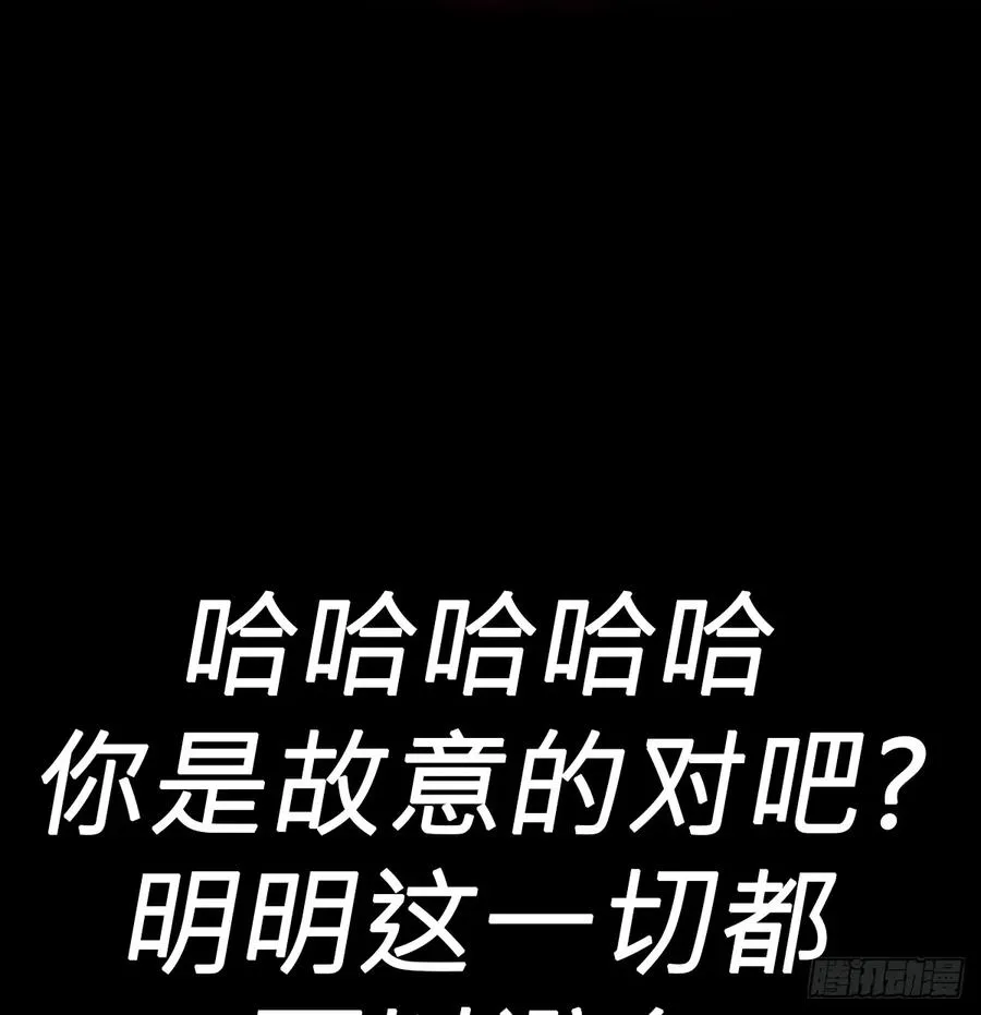 虽笑亦哭57