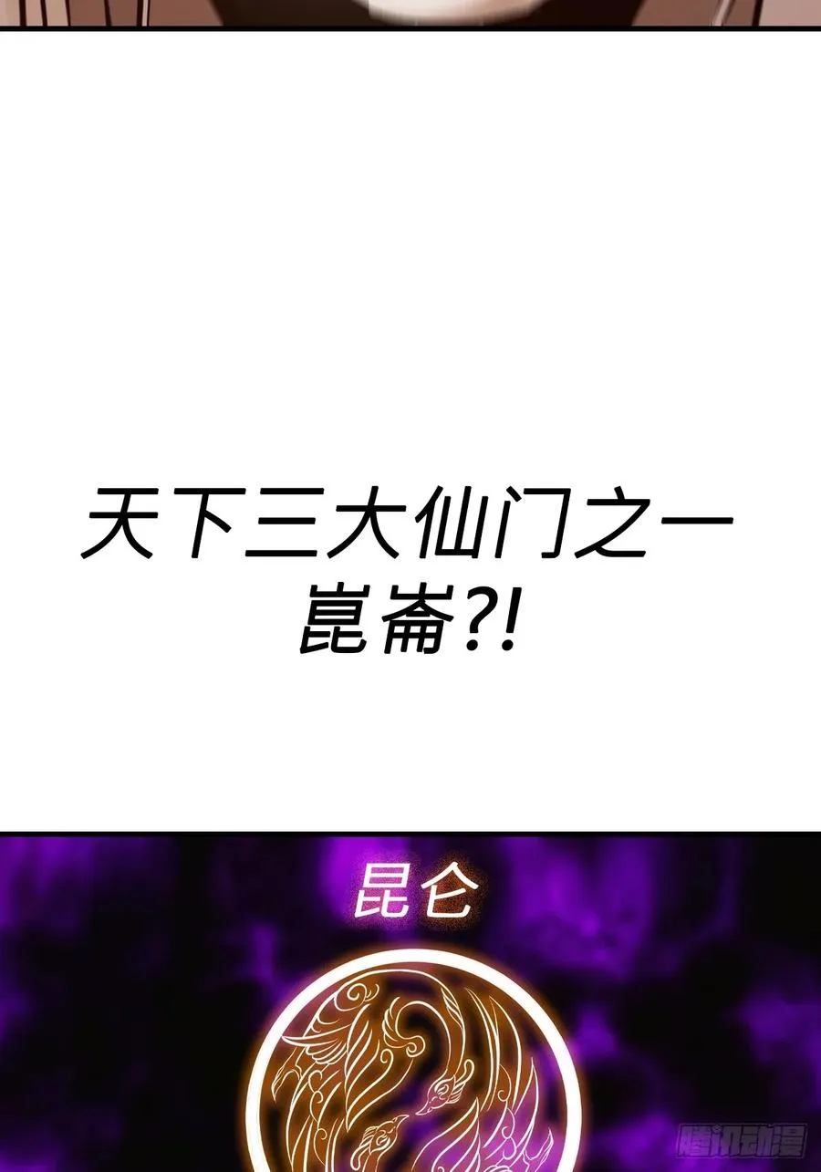 天地为盘67