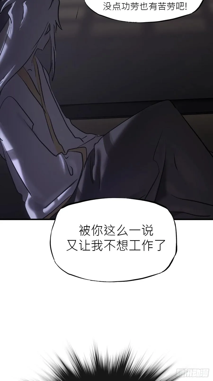 深宵秘事22