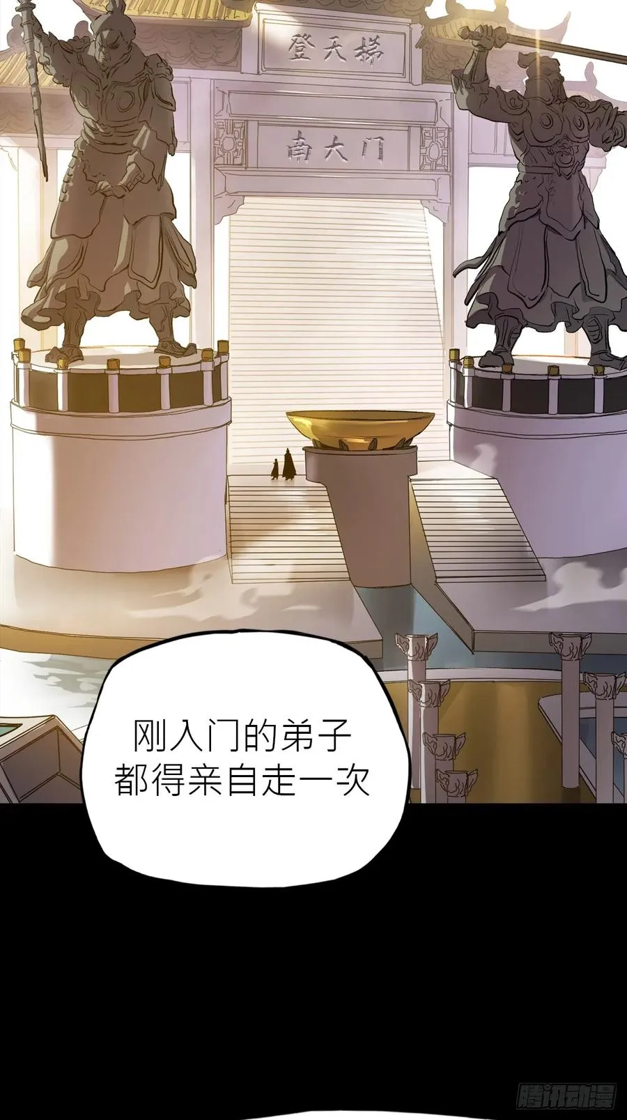 无悔28