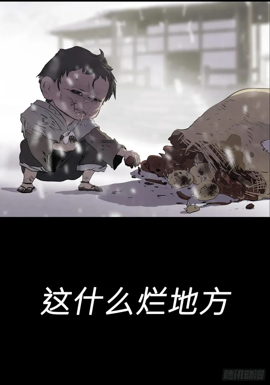 仙途58