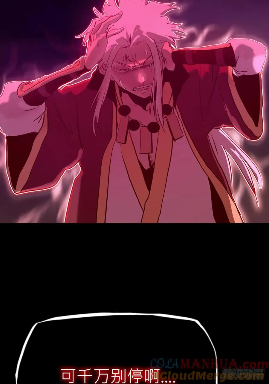 正法欺邪魔96