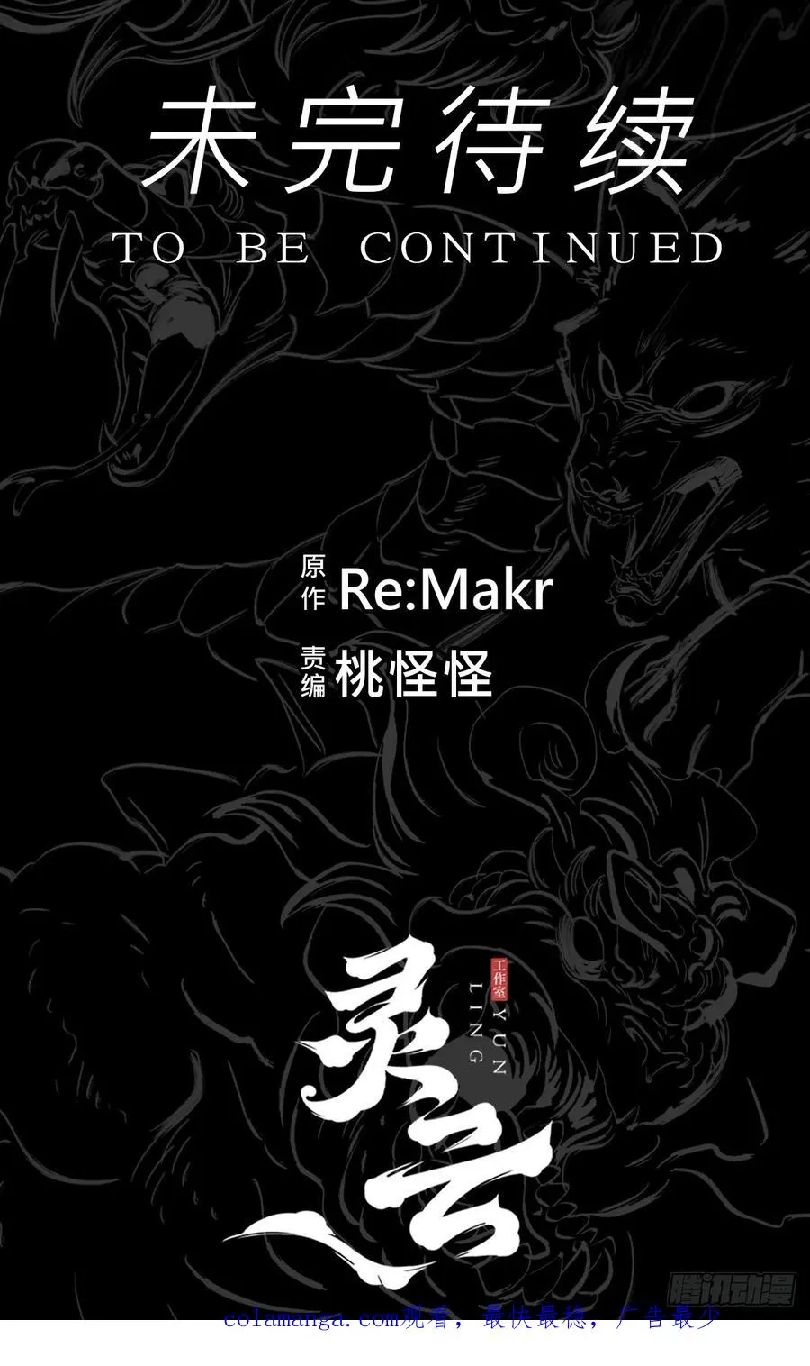 苏醒109