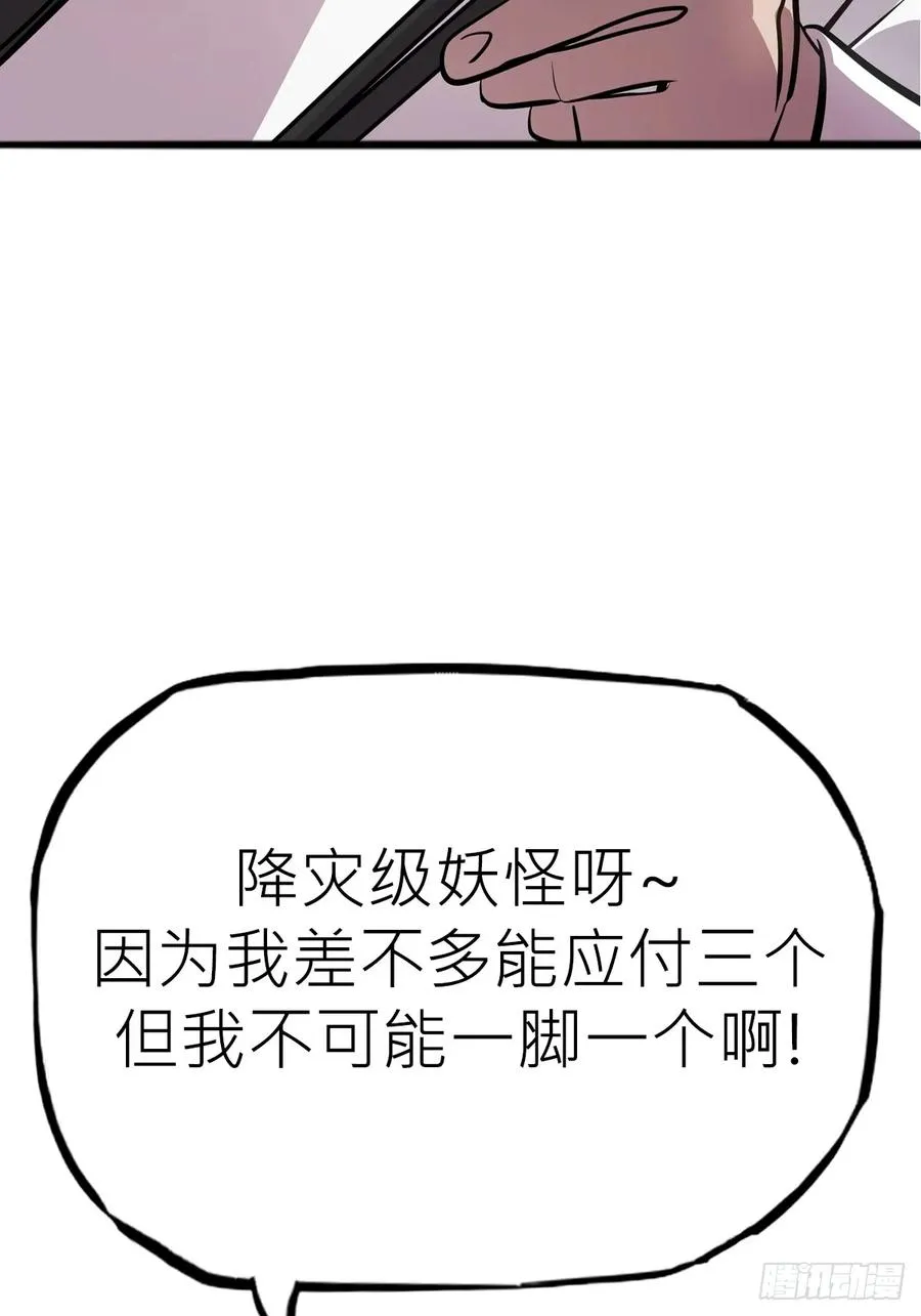降灾13