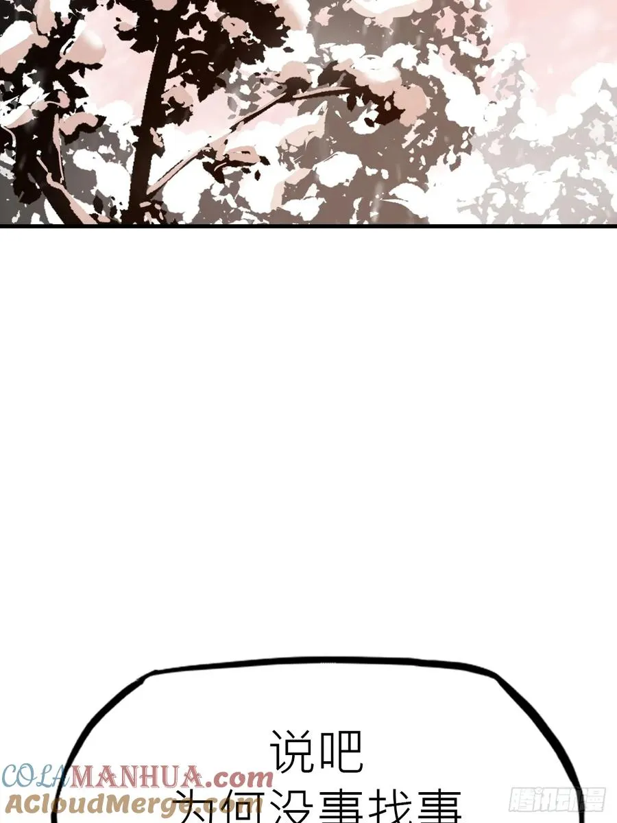 奇技擒三贼54