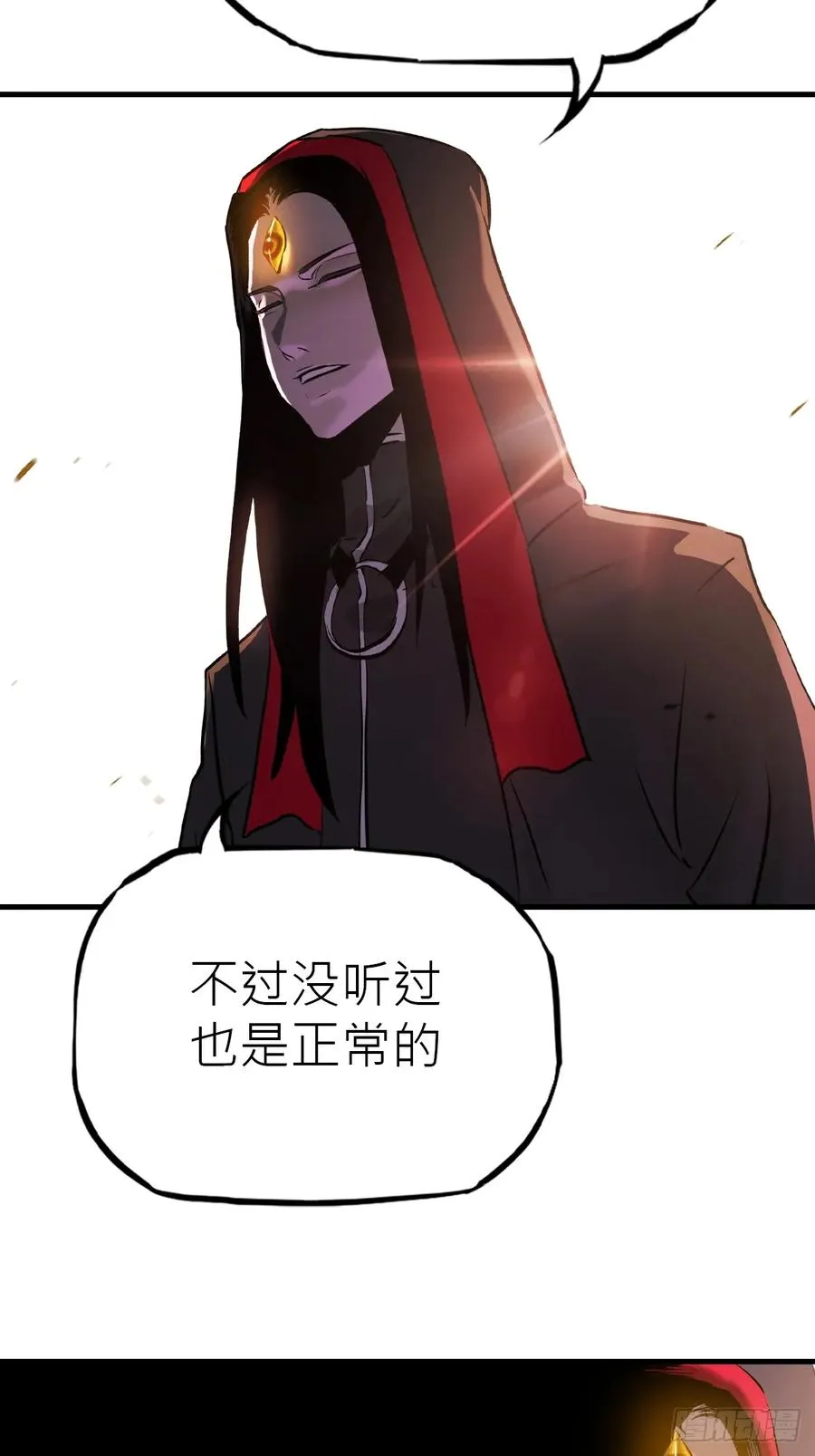 女娲之心28