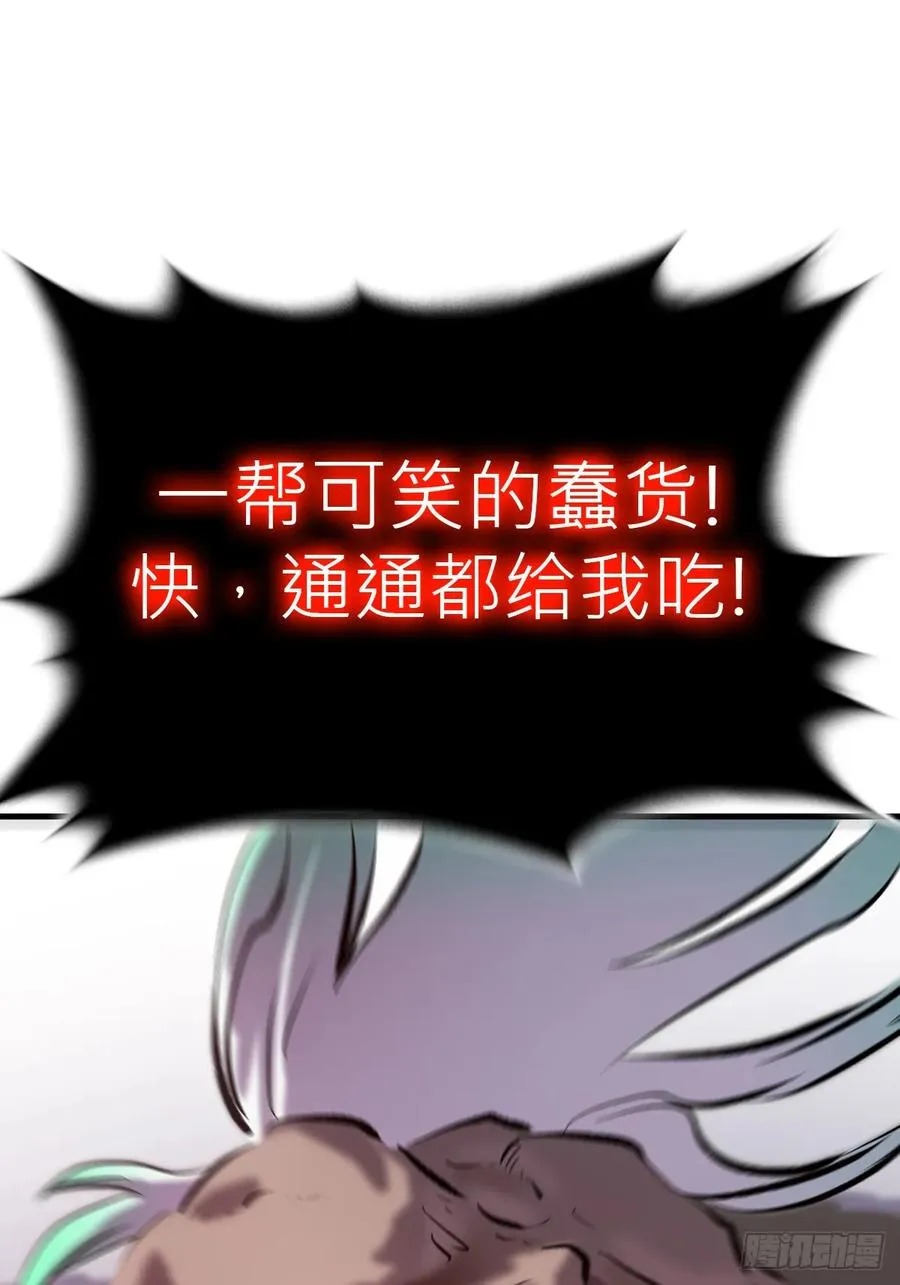 非人52