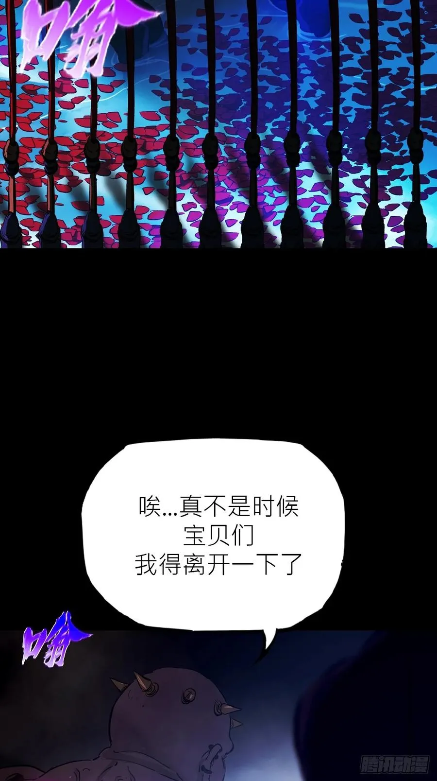 女娲之心1