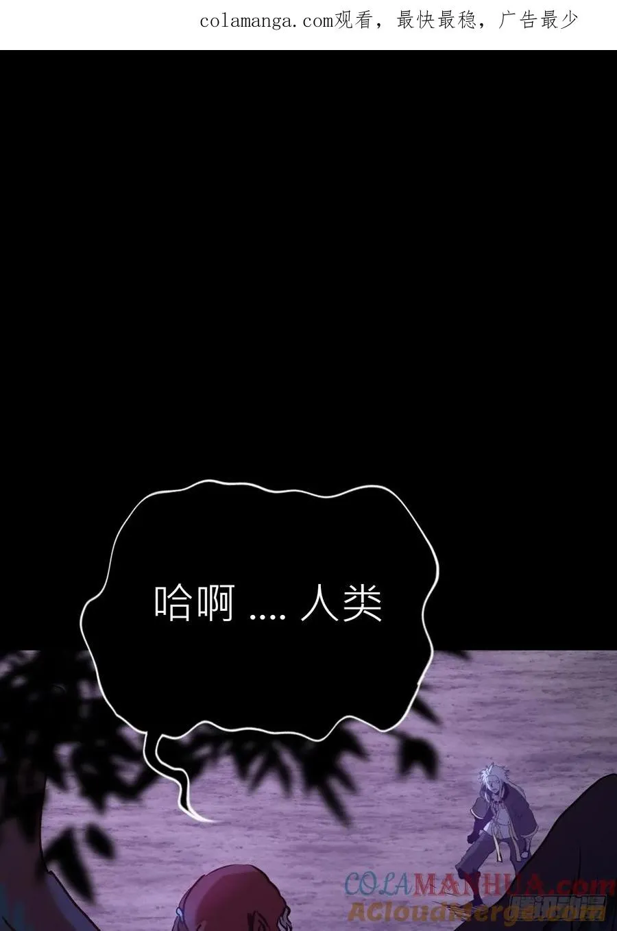 正法欺邪魔0