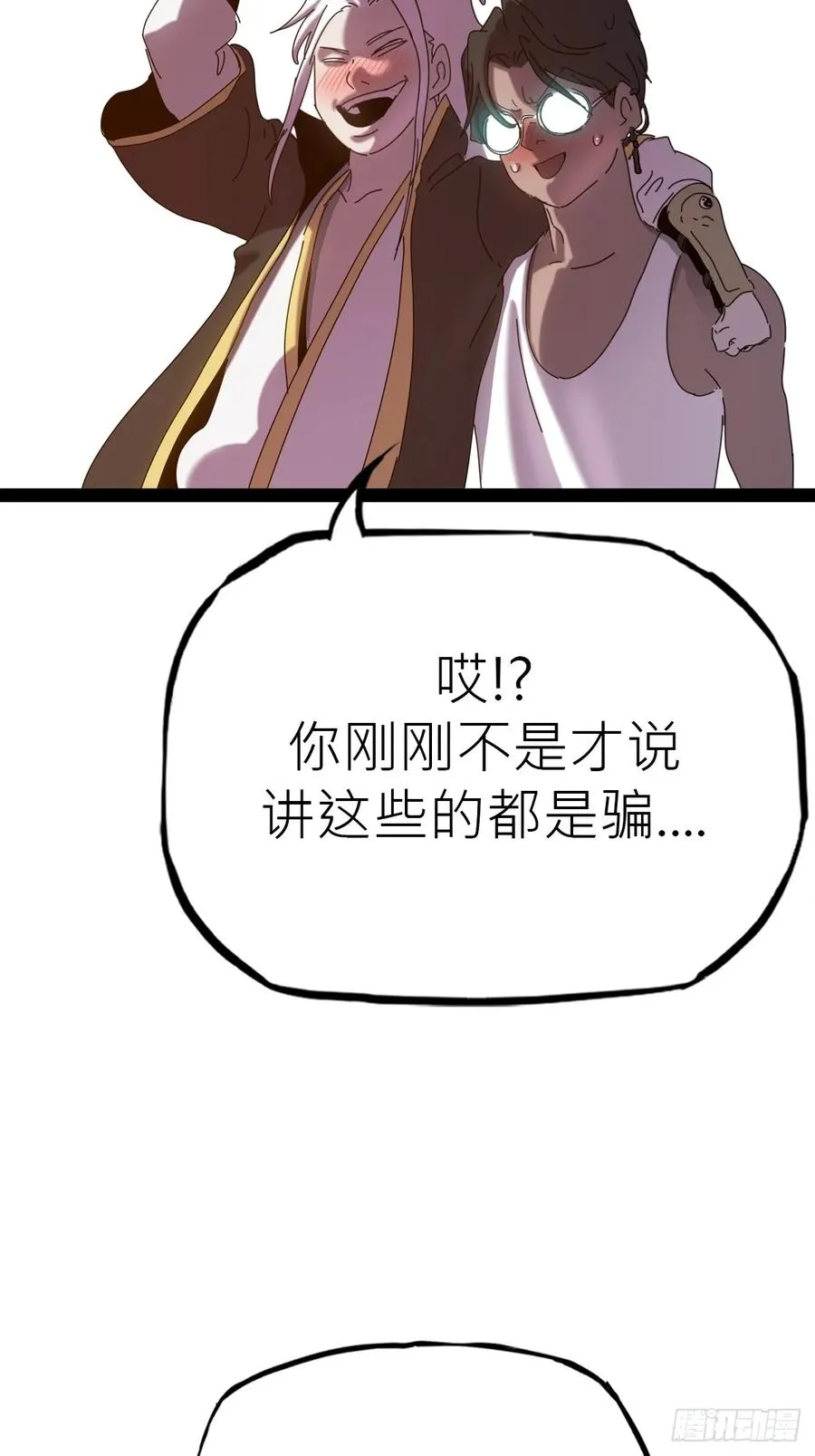 墨38
