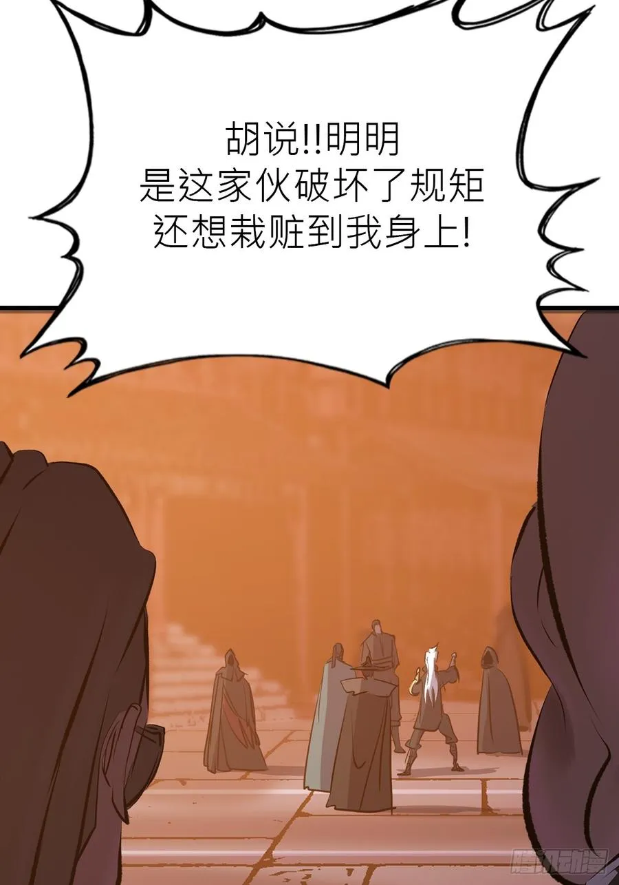 反咬28