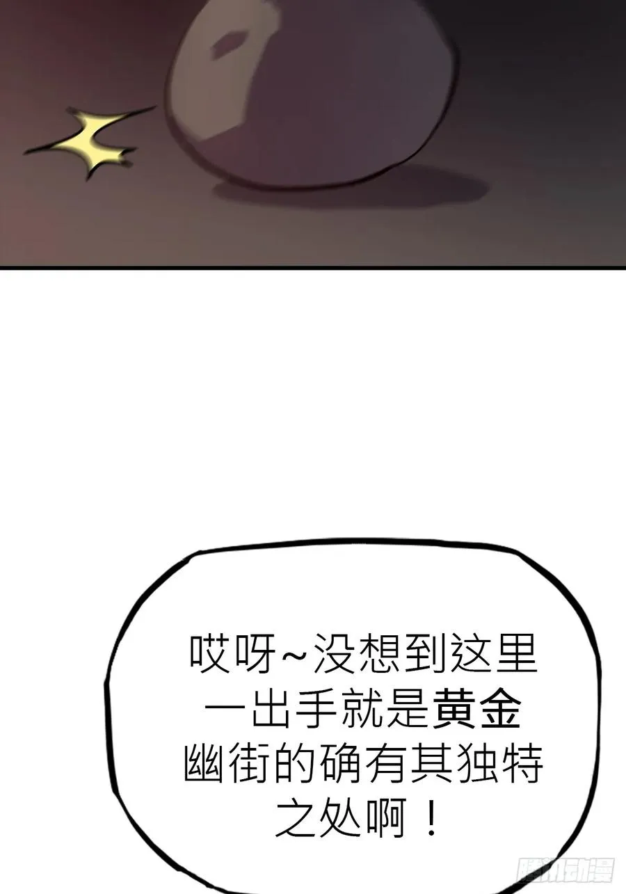 收藏家37