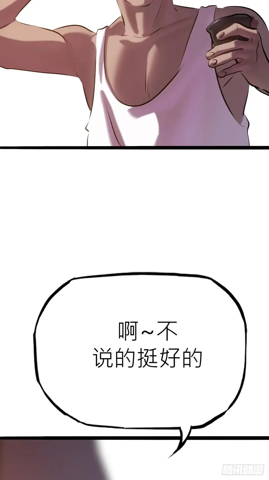 墨29