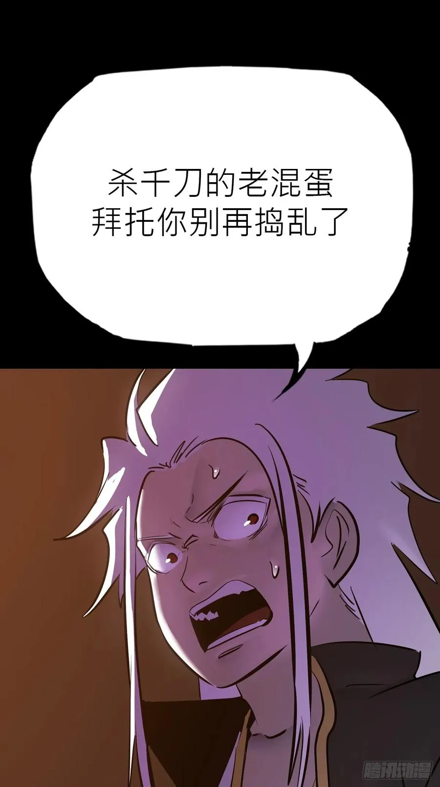 疯子22