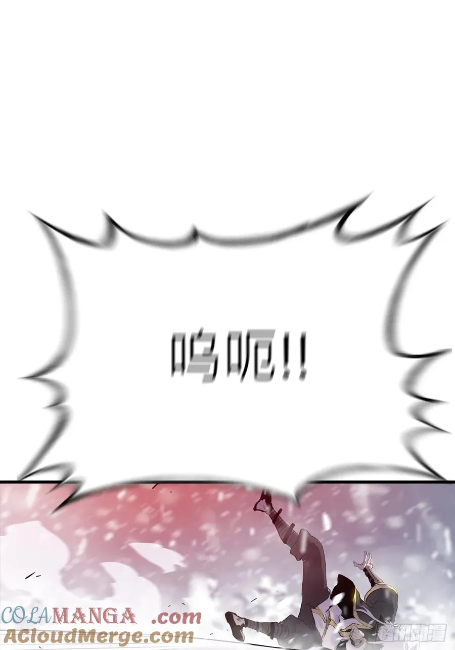 金光神咒42