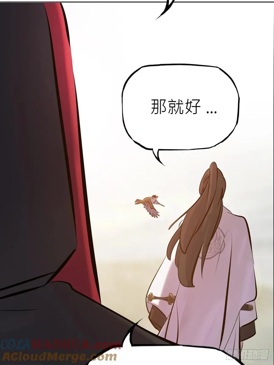 天地为盘6