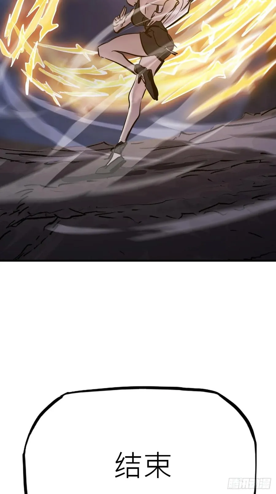夜幕49