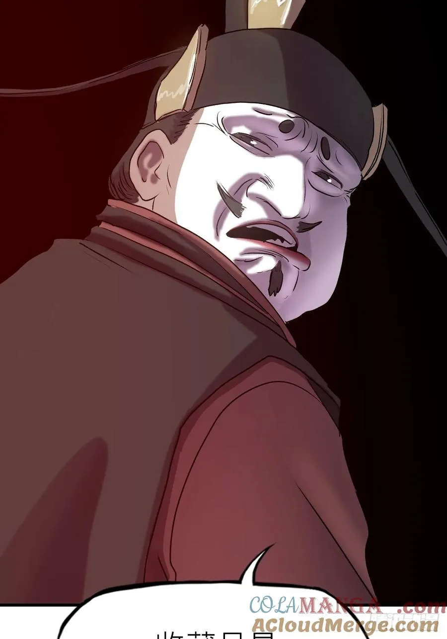 收藏家54