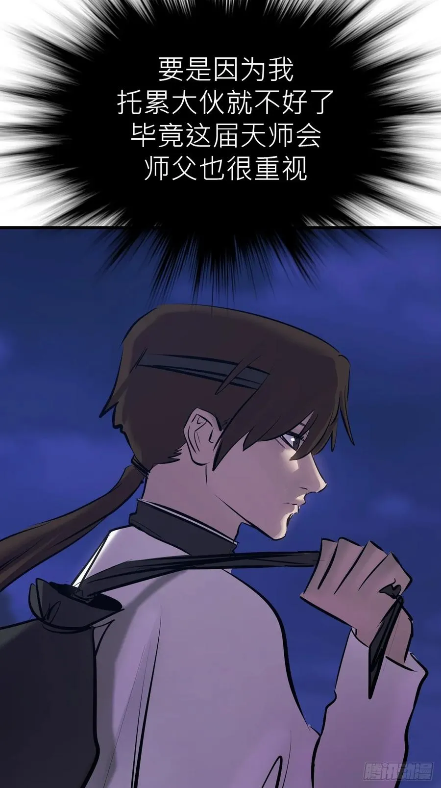 夜幕19
