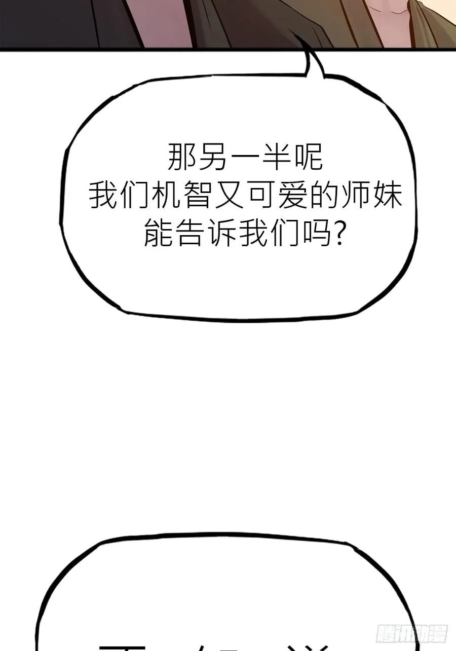 降灾78