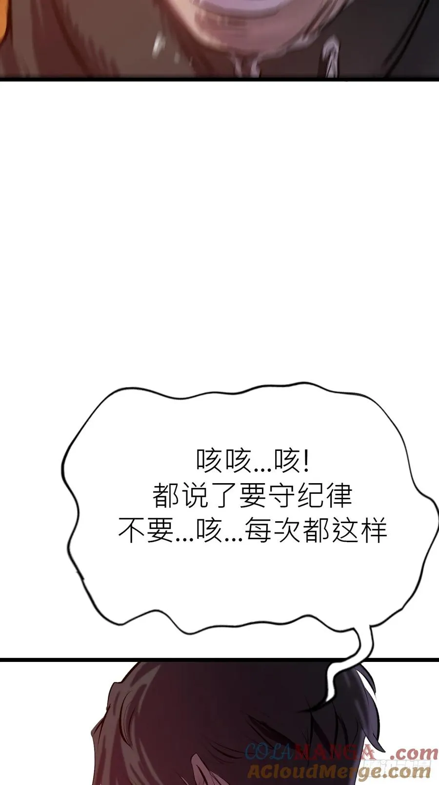当家66