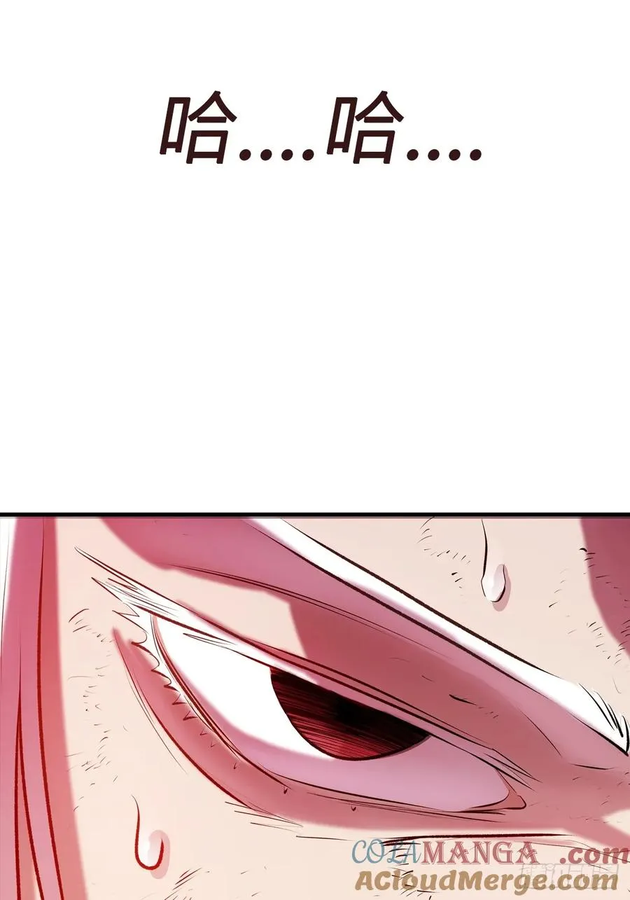 非人75
