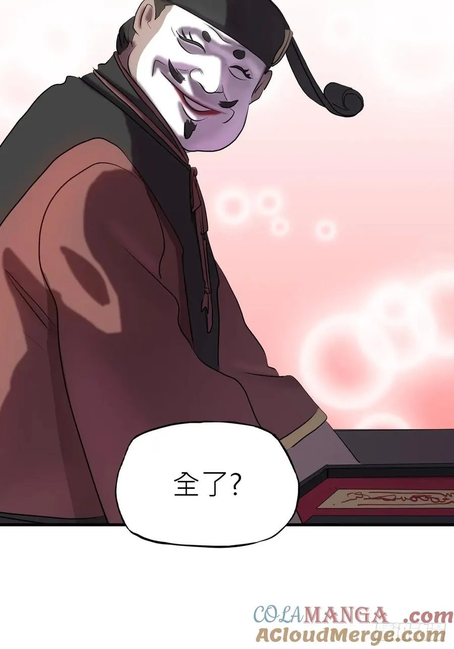收藏家45